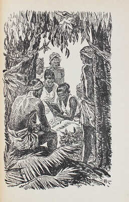 Выгодская Э. Опасный беглец. Пламя гнева / Рис. Н. Кочергина. Л.: Детгиз, 1956.